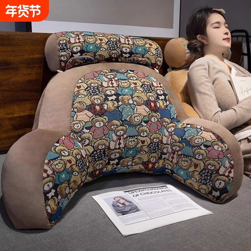 床头靠垫软包护腰靠枕大靠背沙发抱枕床上枕宿舍学生夏神器玩手机,居家布艺,床头靠垫,淘宝优惠券,粉丝福利购,淘宝优惠卷