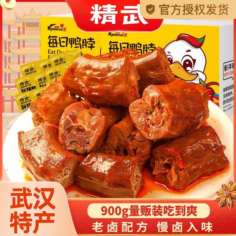 ������ζ�Գ�װ������+����+�����һ��������Ѽ��180g*1��+����Ѽ��180g*1��+����180g*1���� ����Ѽ����ʳ������人±ζ���