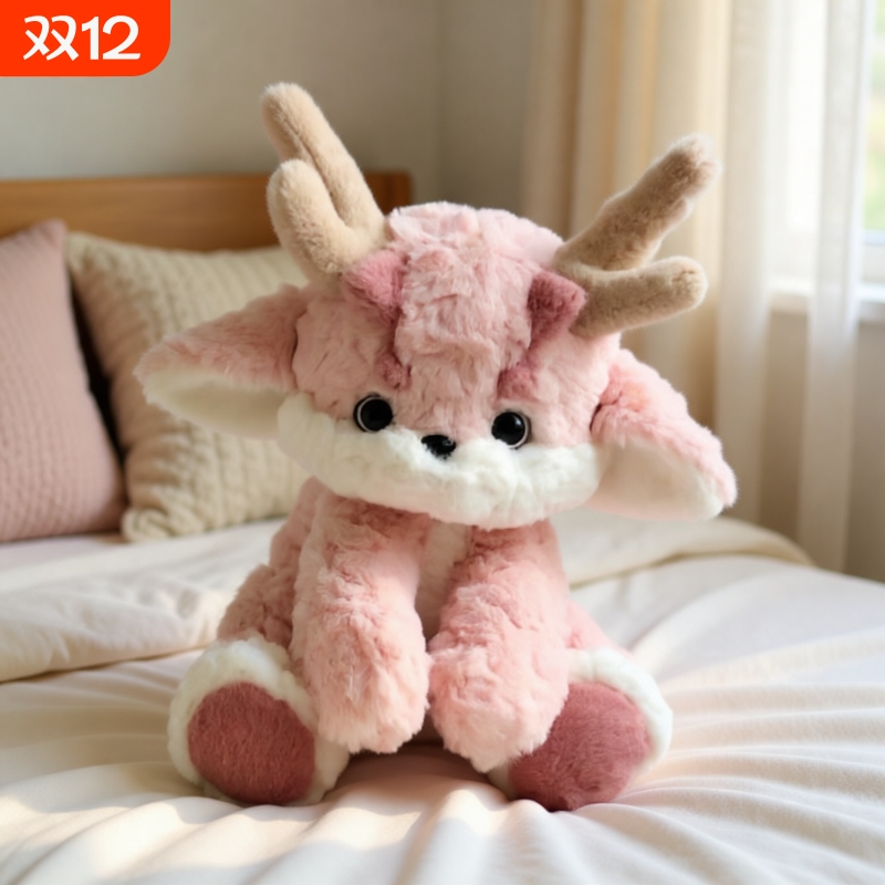 小粉龙毛绒玩偶|超1000次加购