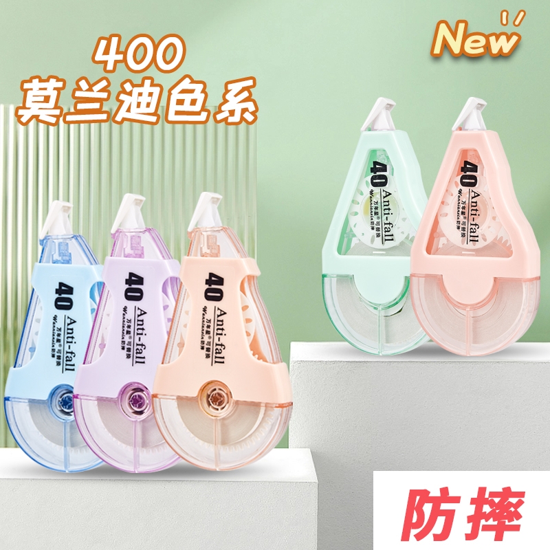 创意翻盖式修正带涂改带学生专用可爱少女防摔大容量多功能塑料膜静音替芯可换透明膜顺滑开学上课可替换