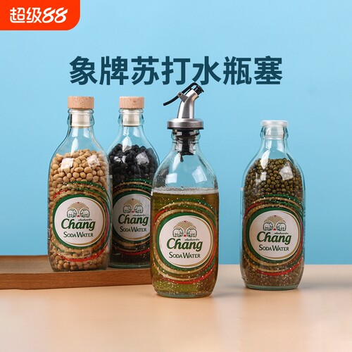 泰象防漏气泡水瓶木塞
