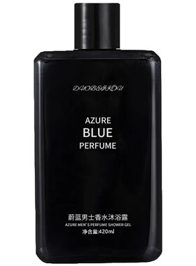 朵倍蔻男士蔚蓝香水沐浴露420ml*1瓶