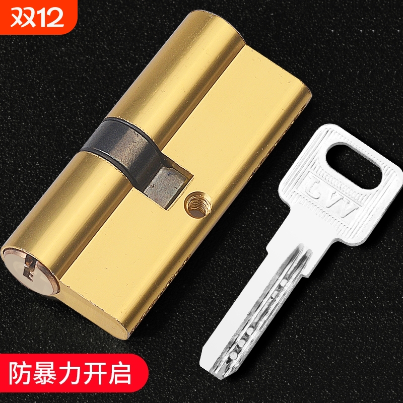 防盗门锁芯通用型家用门锁老式入户大门专用锁头锁心更换配件大全