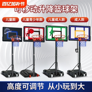 可移动可升降标准篮球架儿童幼儿园家用户外成人室外篮球框投篮架
