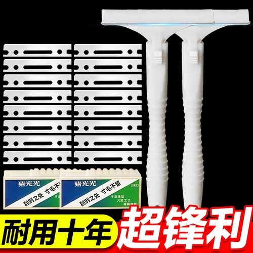 刮猪毛神器刮刀猪光光刮猪毛刀专用刀片刮猪油刀刮猪油猪毛刮毛器