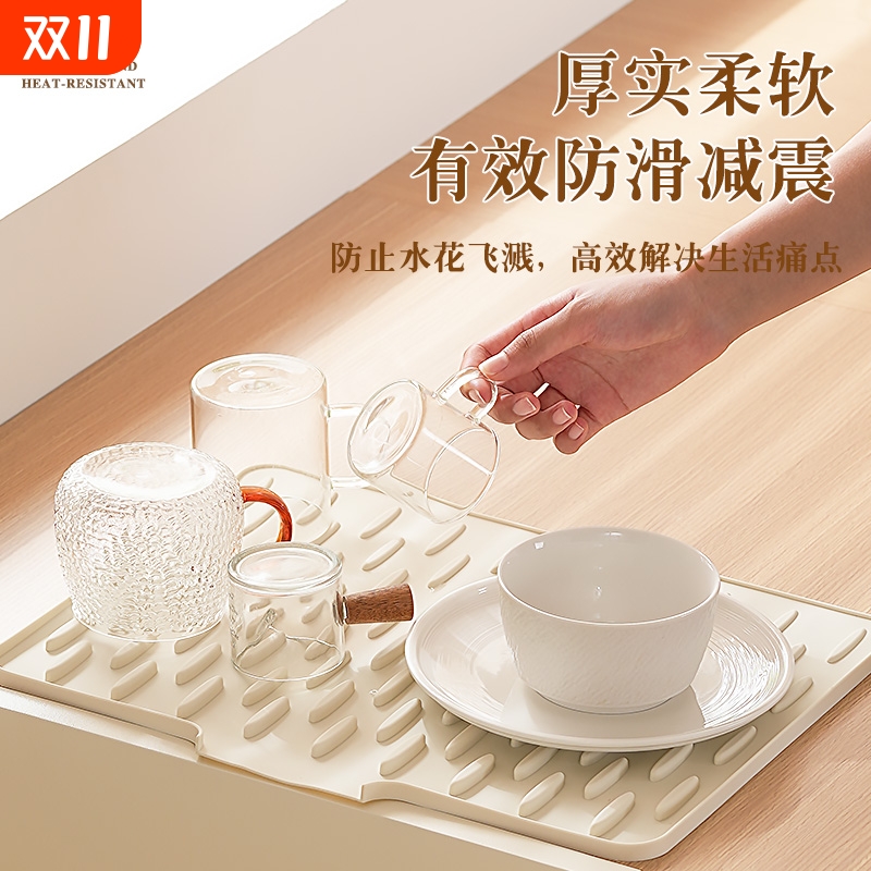 水槽沥水垫硅胶导流式厨房果蔬碗碟滤水干燥垫家用台面斜坡排水垫