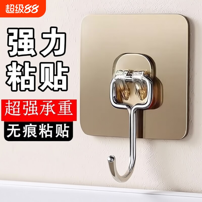 粘胶挂钩粘钩免打孔强力胶挂墙壁透明无痕宿舍墙面钩子厨房用