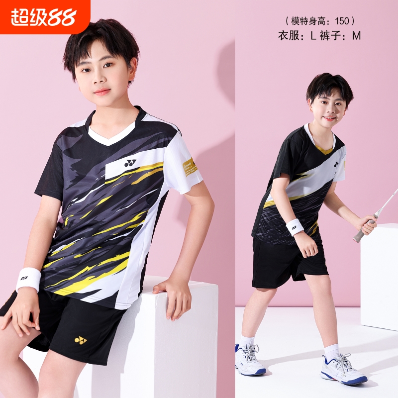 王者之志男女儿童同款羽毛球服