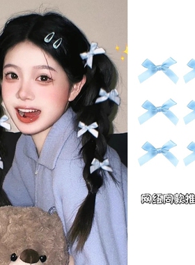 蝴蝶结发夹多巴胺芭蕾风少女马尾发卡子夹子头饰蓝色粉色紫色红色