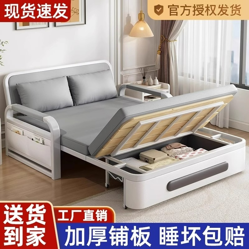 沙发床折叠一体两用阳台伸缩床小户型客厅2025新款单双人多功能床