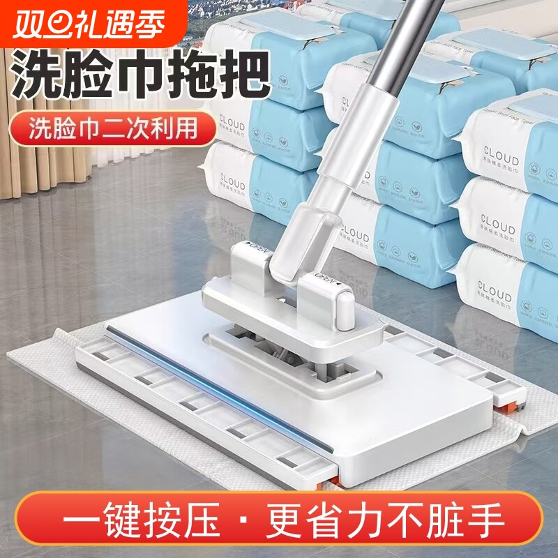 擦墙神器家用喷水拖把酒店保洁专用除尘洗脸巾替换瓷砖擦玻璃地板