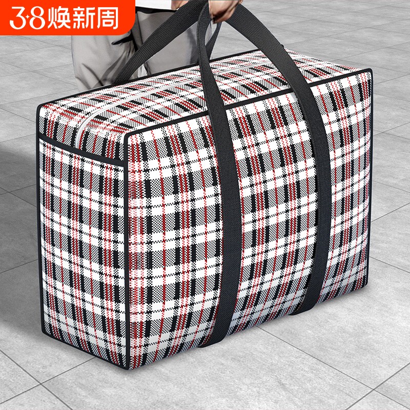 编织袋结实蛇皮麻袋行李手提袋装被子防水收纳袋子搬家打包袋防潮