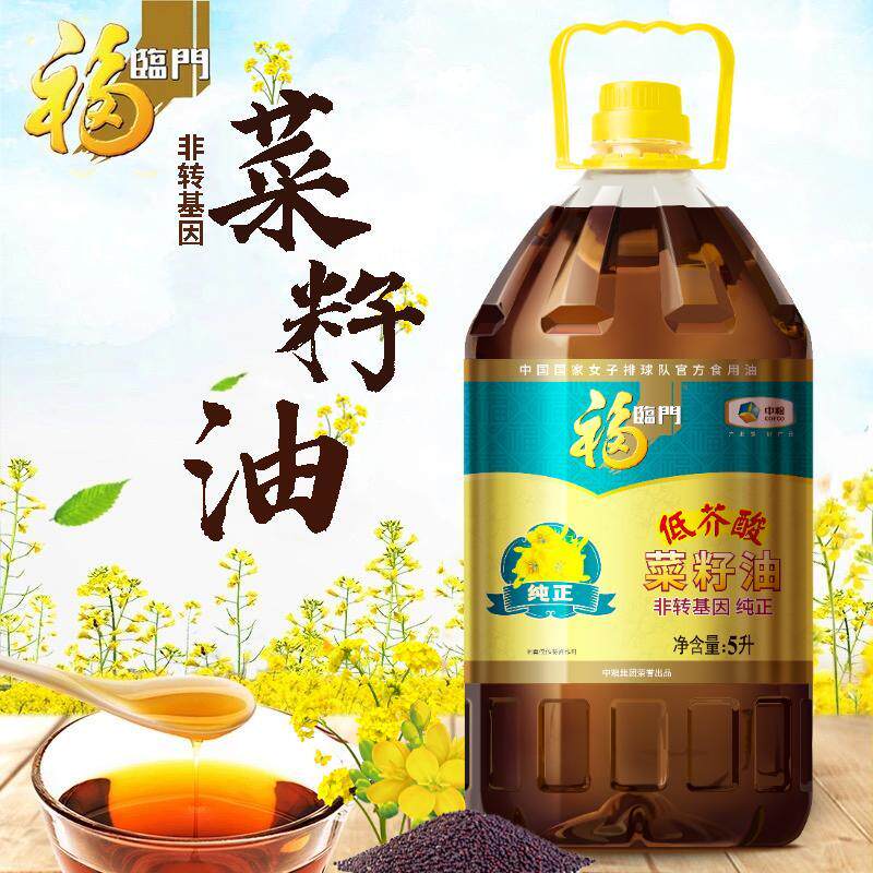 中粮福临门低芥酸非转基因纯正菜籽油5L桶装食用油地道风味菜油香图片