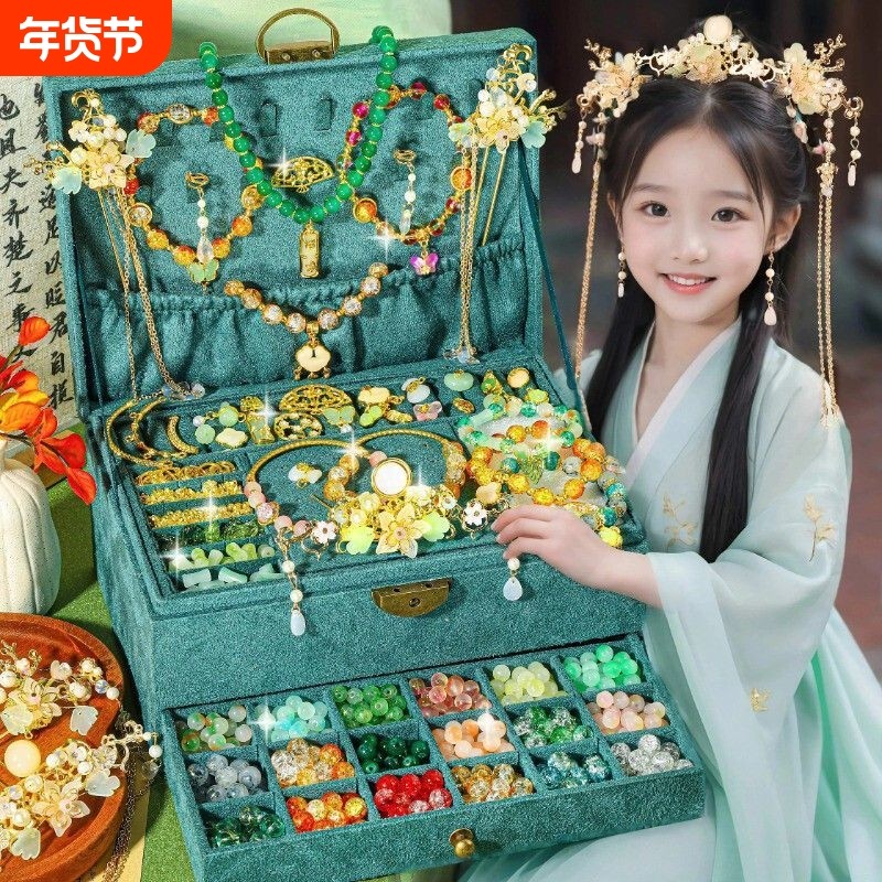 儿童手链串珠手工diy材料古风礼盒女童穿珠首饰玩具女孩生日礼物,玩具/童车/益智/积木/模型,手工串珠/穿珠/首饰编织,淘宝优惠券,粉丝福利购,淘宝优惠卷