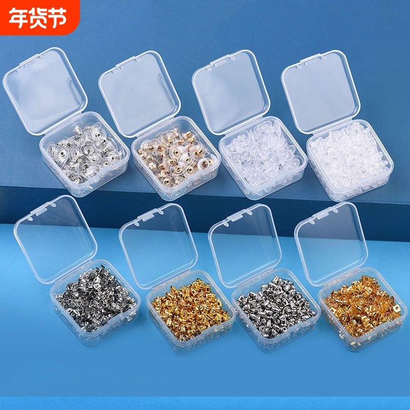 耳堵防掉耳钉后塞睡觉硅胶通用塞扣大飞碟耳钉帽耳塞配件耳环飞盘,饰品/流行首饰/时尚饰品新,耳钉,淘宝优惠券,粉丝福利购,淘宝优惠卷