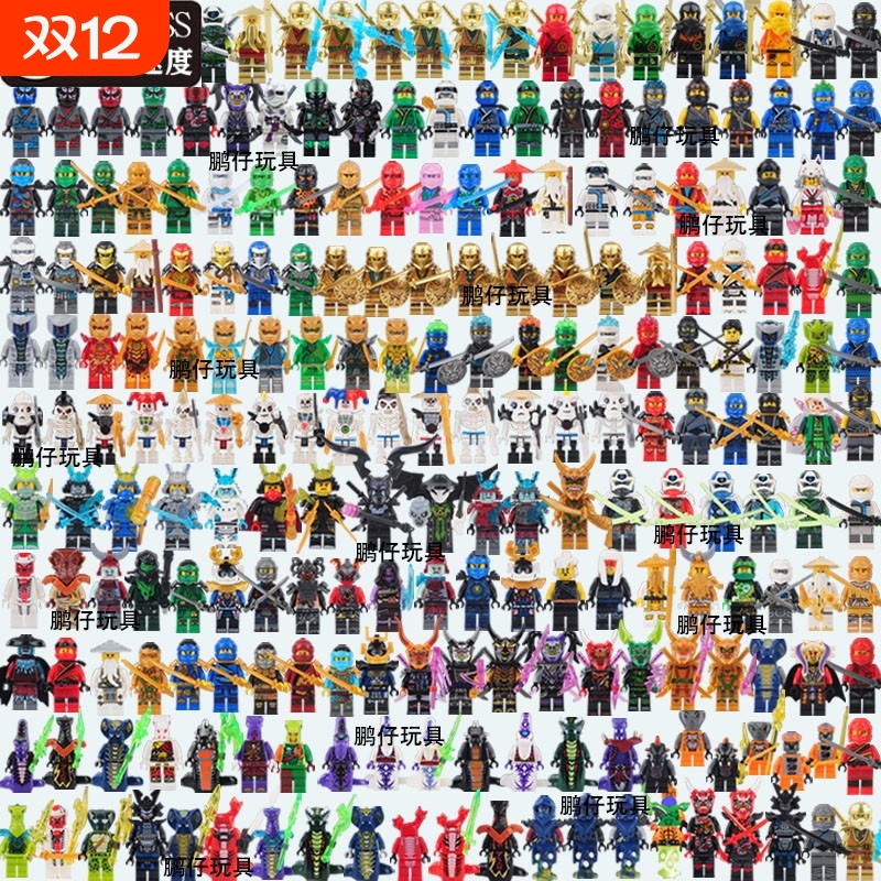 兼容乐高积木玩具新款幻影忍者蛇怪小人仔摩托车盲袋拼装益智礼物