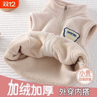儿童马甲男童加绒冬季 春秋 女童宝宝背心加厚外穿坎肩婴儿开衫 新款