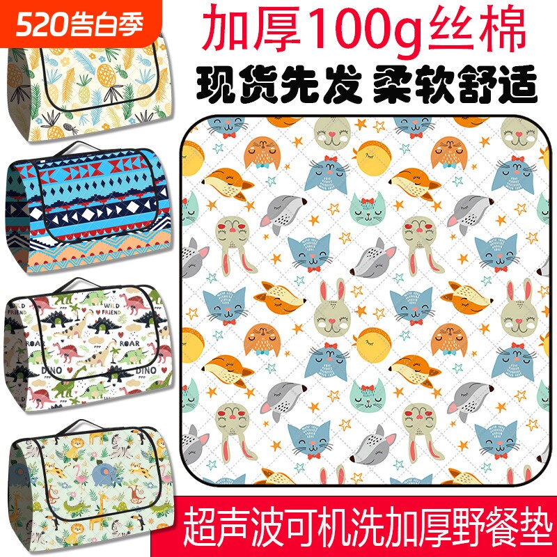 野餐垫防潮垫加厚户外露营帐篷春游草坪垫子户外郊游野炊折叠地垫