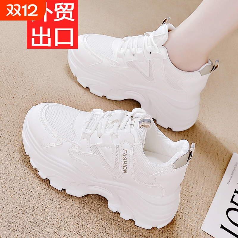 热风圈真皮老爹鞋女2025秋季厚底网面白色小个子内增高女鞋