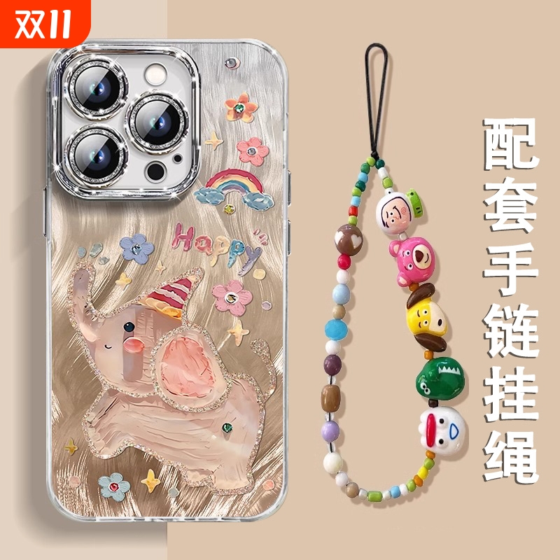 【小红书爆款】小象苹果手机壳