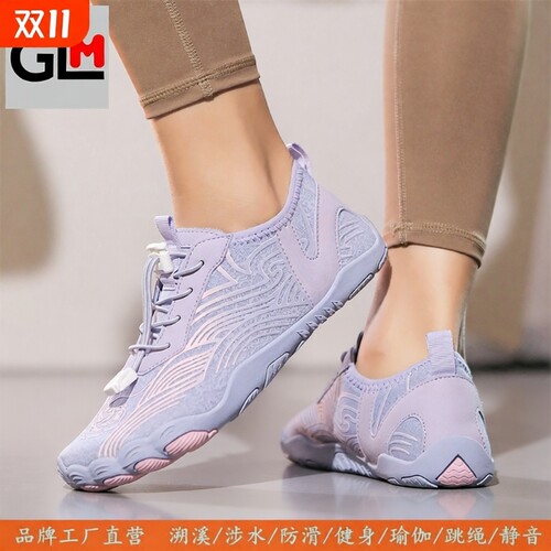 哥乐美健身训练跑步跳操鞋不闷脚