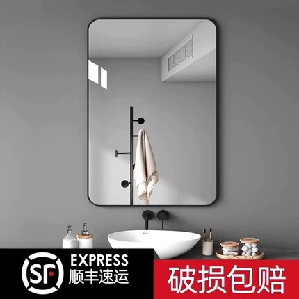 卫生间镜子挂墙免打孔粘贴化妆镜洗手间厕所洗漱台梳妆卫浴浴室镜