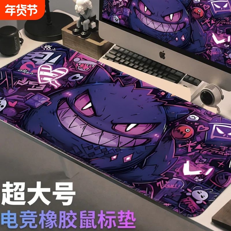 水墨风鼠标垫学习桌桌垫电脑桌垫鼠标键盘垫锁边防滑高清超大号