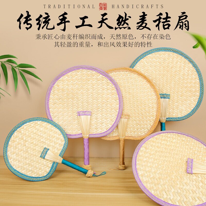 蒲扇夏天耐用老式手工编织家用便携驱蚊便携夏季古风芭蕉diy扇子
