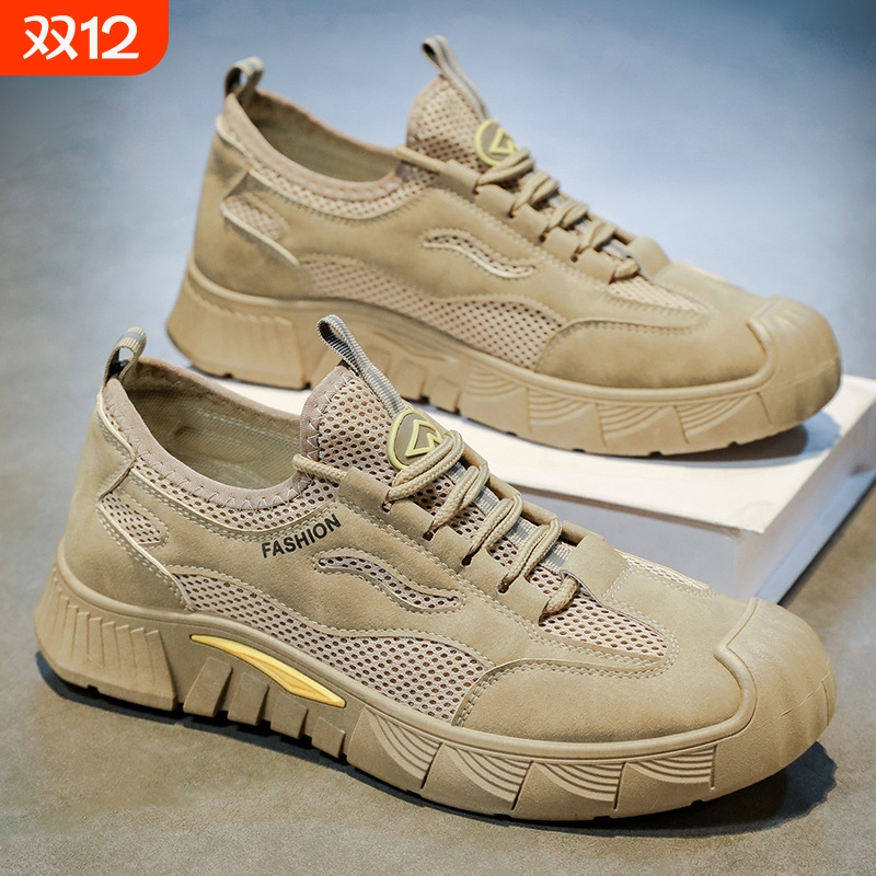 品牌断码男鞋夏季新款网面透气劳保鞋男士工地干活防滑耐磨运动鞋