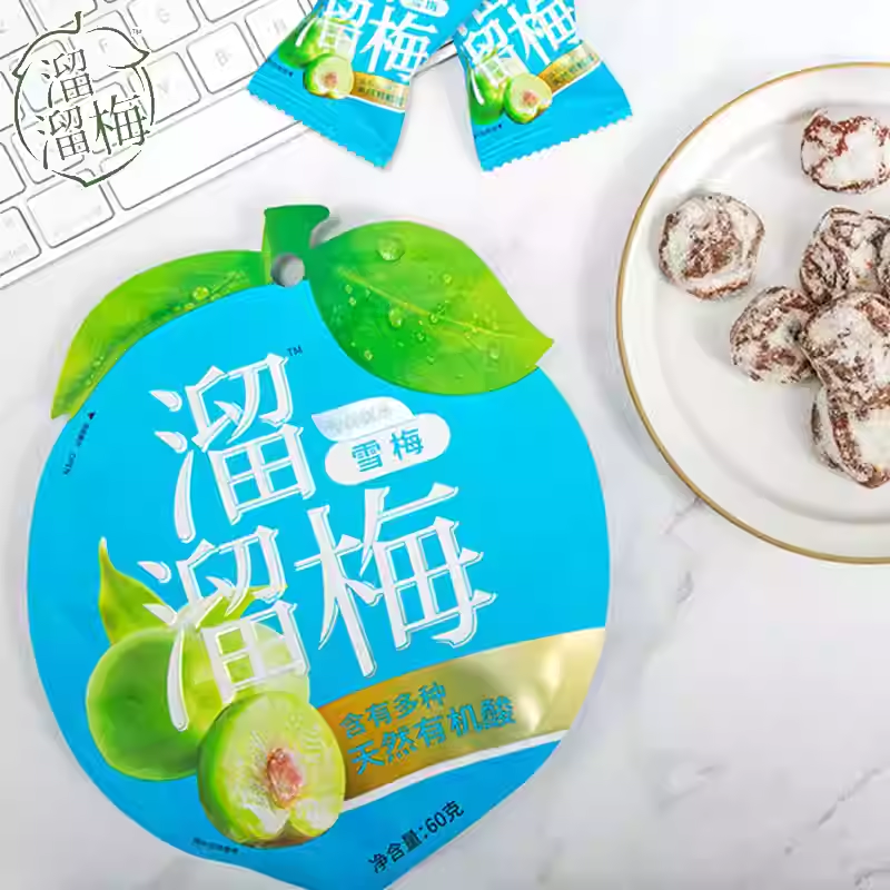溜溜梅青梅雪梅西梅乌梅酸话梅情人梅60g装蜜饯果脯果干零食