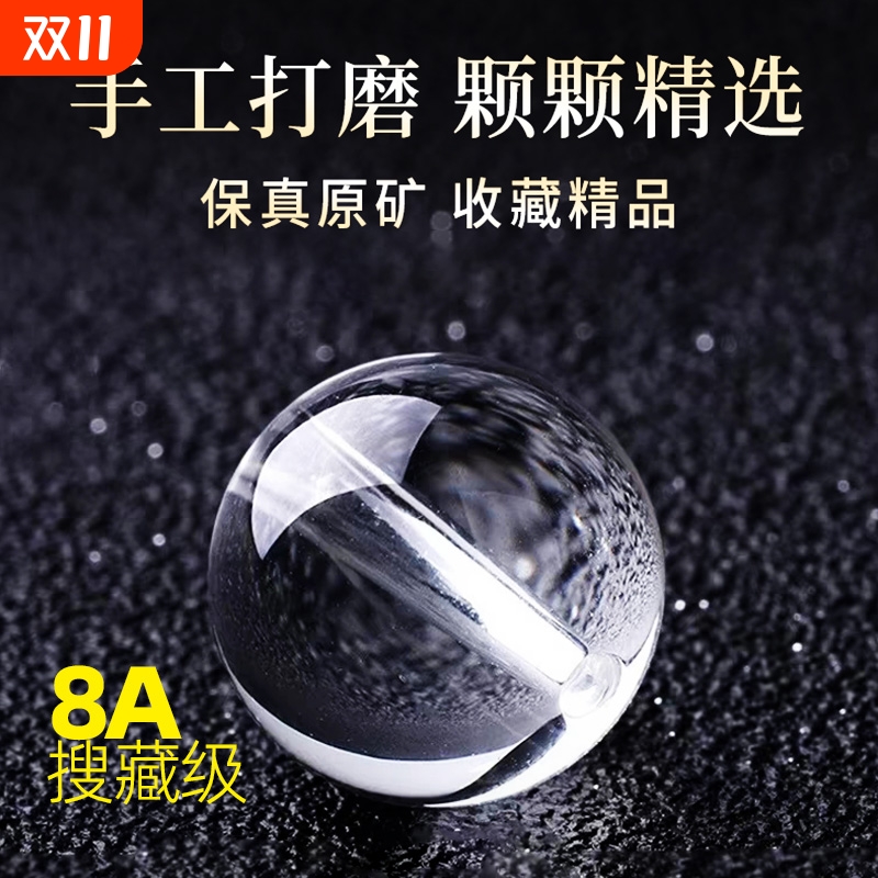 8A收藏级天然白水晶散珠子手链巴西原石DIY饰品配件手工单颗珠宝