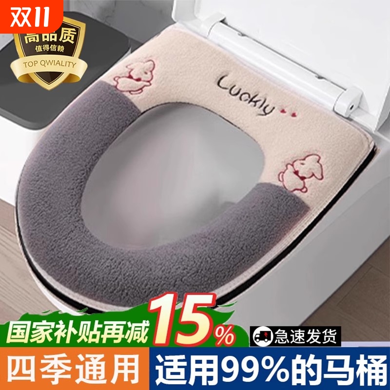 【全网热销百万】加绒加厚马桶垫
