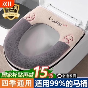 通用家用加厚拉链坐便圈垫 加厚四季 马桶垫坐垫2025新款 坐垫子新款