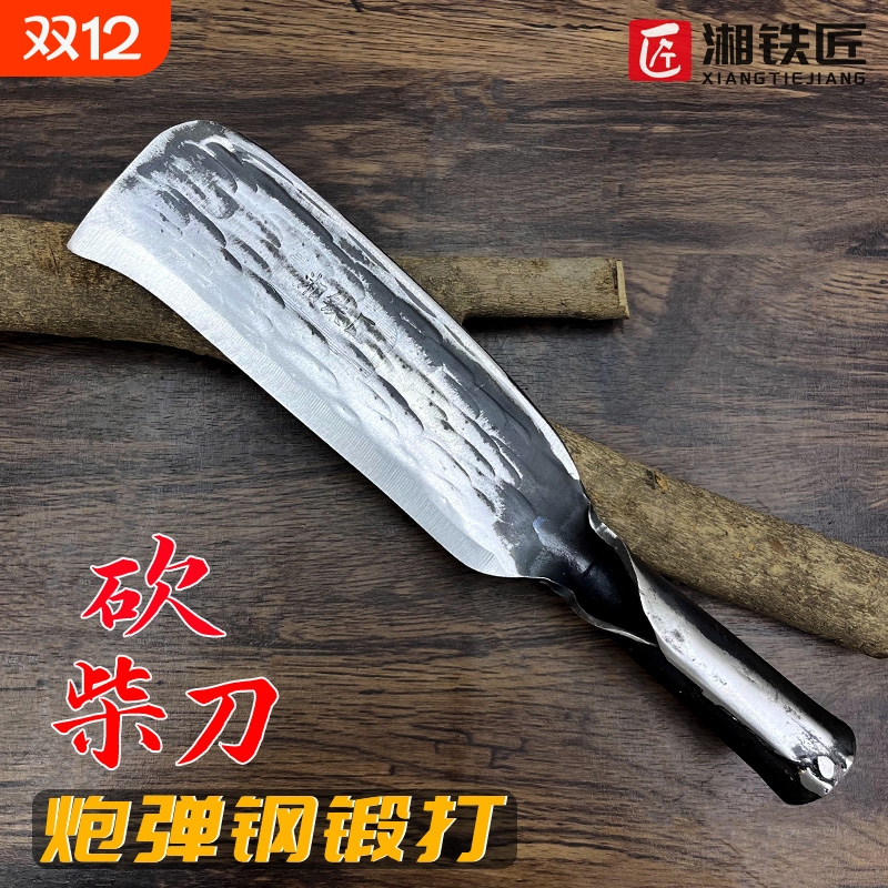 手工锻打高碳钢砍柴刀农用砍树劈柴割草户外砍竹专用刀农村家用