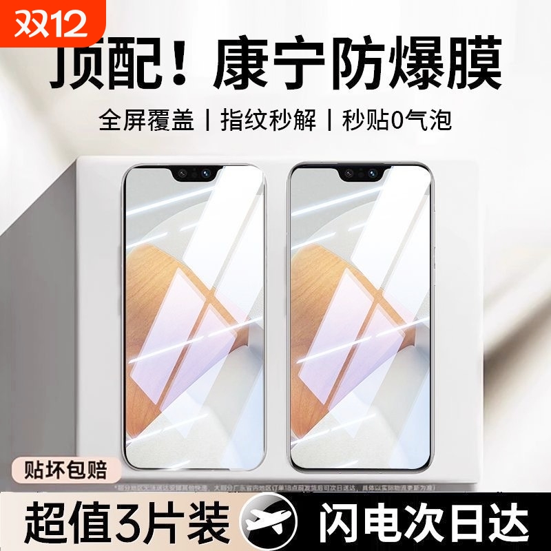 适用vivoX100s手机膜x27x30pro/x60t/x70x50钢化膜S30s20s19s18e/s16e防摔s15s12s10s9s7s5黑边s6T2xT1保护膜