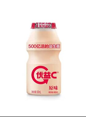蒙牛优益C100ml活菌型乳酸菌饮品原味健康营养早餐搭配0脂无负担