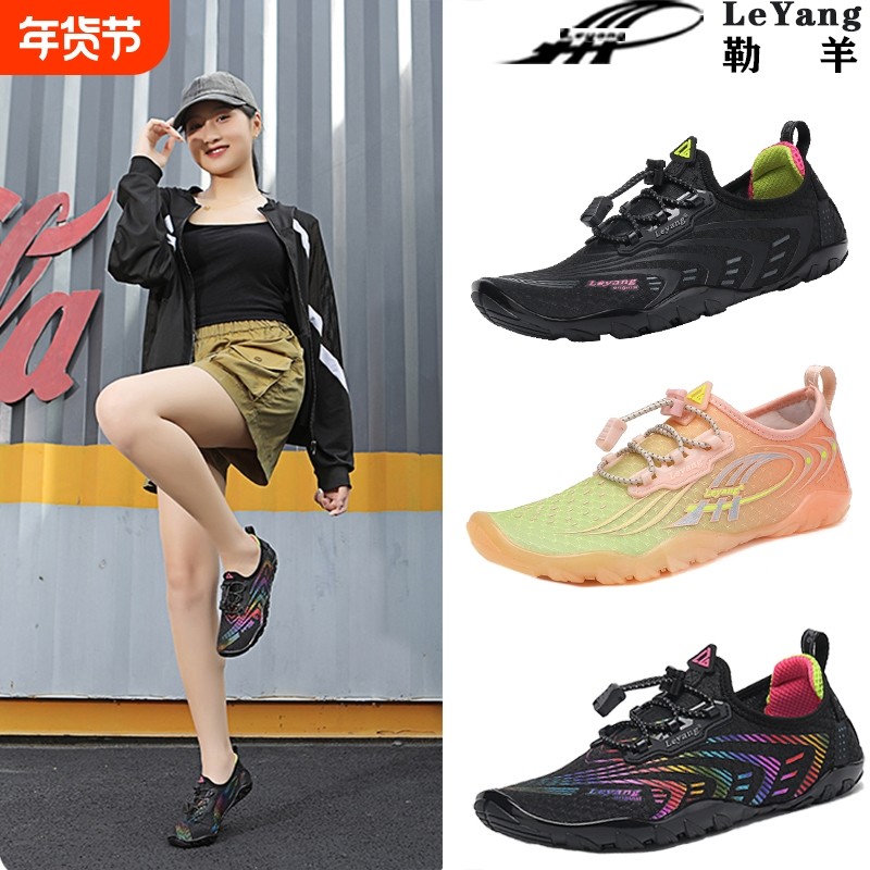 勒羊室内速干运动鞋跳舞跳操鞋夏季新款室内健身跑步防滑瑜伽鞋女,运动/瑜伽/健身/球迷用品,瑜伽鞋,淘宝优惠券,粉丝福利购,淘宝优惠卷
