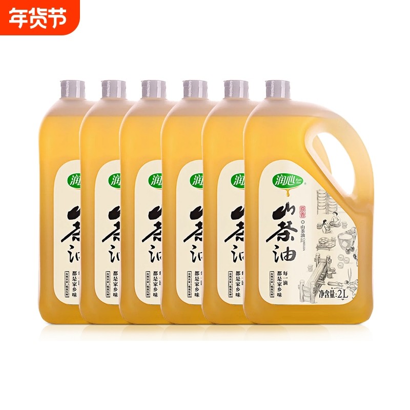 官方润心有机原香山茶油团批发优惠价冷榨食用油孕妇油顺丰包邮,粮油调味/速食/干货/烘焙,山茶油,淘宝优惠券,粉丝福利购,淘宝优惠卷