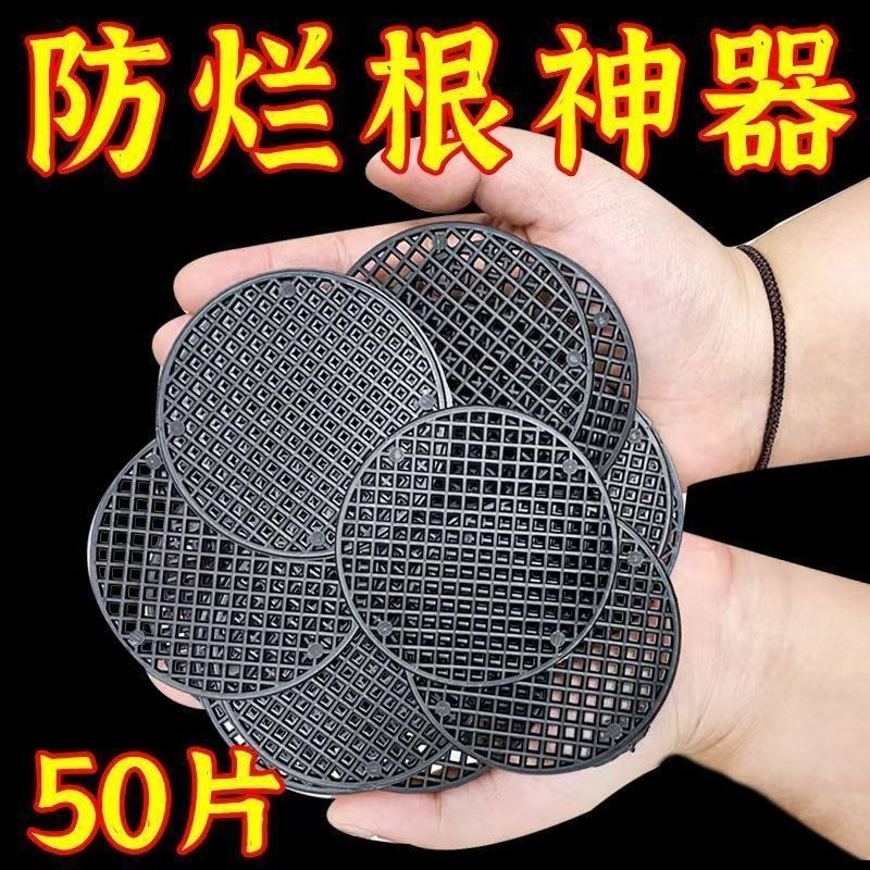 花盆底孔垫网垫片底网垫片防漏网底部防漏土底座垫子多肉垫防虫垫