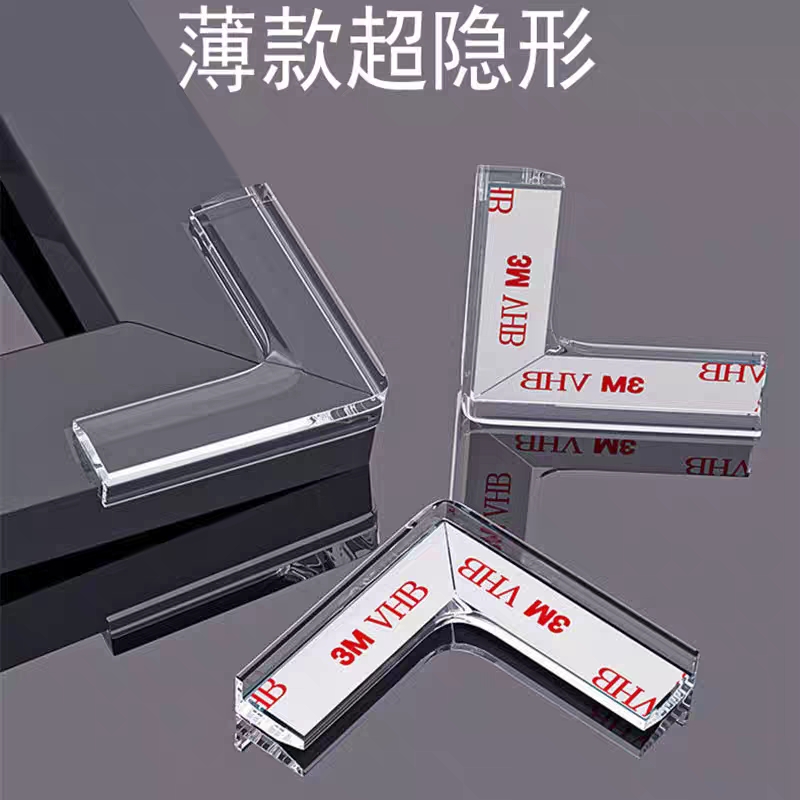 儿童防撞角窗户透明玻璃台柜桌子包边安全贴护直角磕碰桌角防护