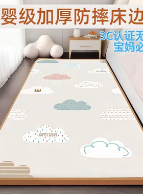 宝宝爬行垫泡沫垫爬爬垫防摔床边垫婴儿童家用卧室无甲醛防潮折叠