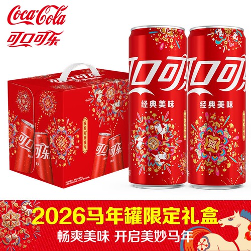 可口可乐马年款330ml*15罐碳酸饮料可乐雪碧芬达汽水整件送礼