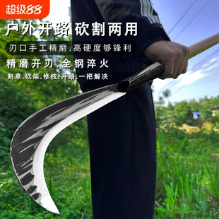 手工锻打农用砍柴刀砍割两用镰刀户外割草除草开路开荒专用弯刀