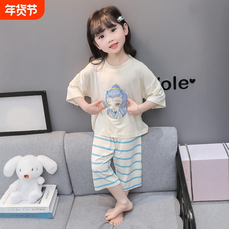 冰丝莫代尔儿童睡衣夏季2025新款敖丙男女童可爱家居服套装薄款