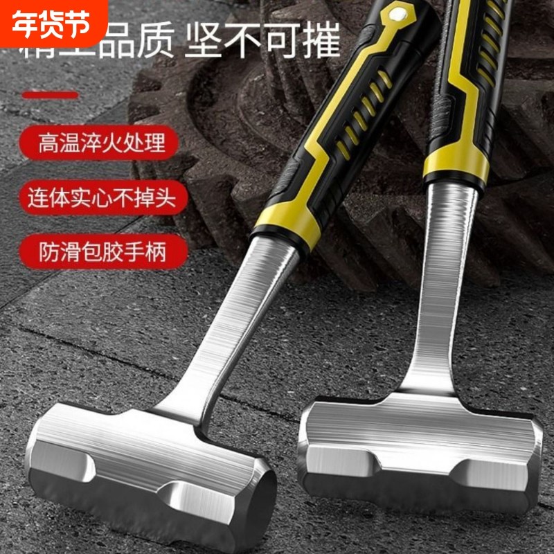 大锤子一体八角锤手锤工地石工锤实心锤榔头砸墙工具重型锤头铁锤,五金/工具,羊角锤,淘宝优惠券,粉丝福利购,淘宝优惠卷