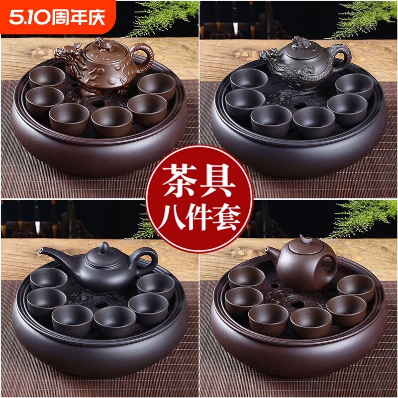 陶瓷功夫茶具套装家用客厅办公小套简约泡茶茶具紫砂茶盘茶壶茶杯