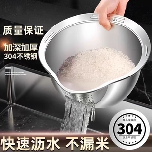 316不锈钢沥水篮多功能淘米神器洗米筛水果盘家用厨房专用洗菜盆