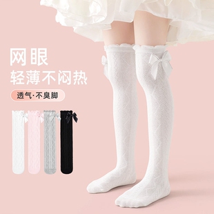 长筒袜女童儿童夏季薄款过膝盖白色公主配裙子宝宝夏天过膝中筒袜