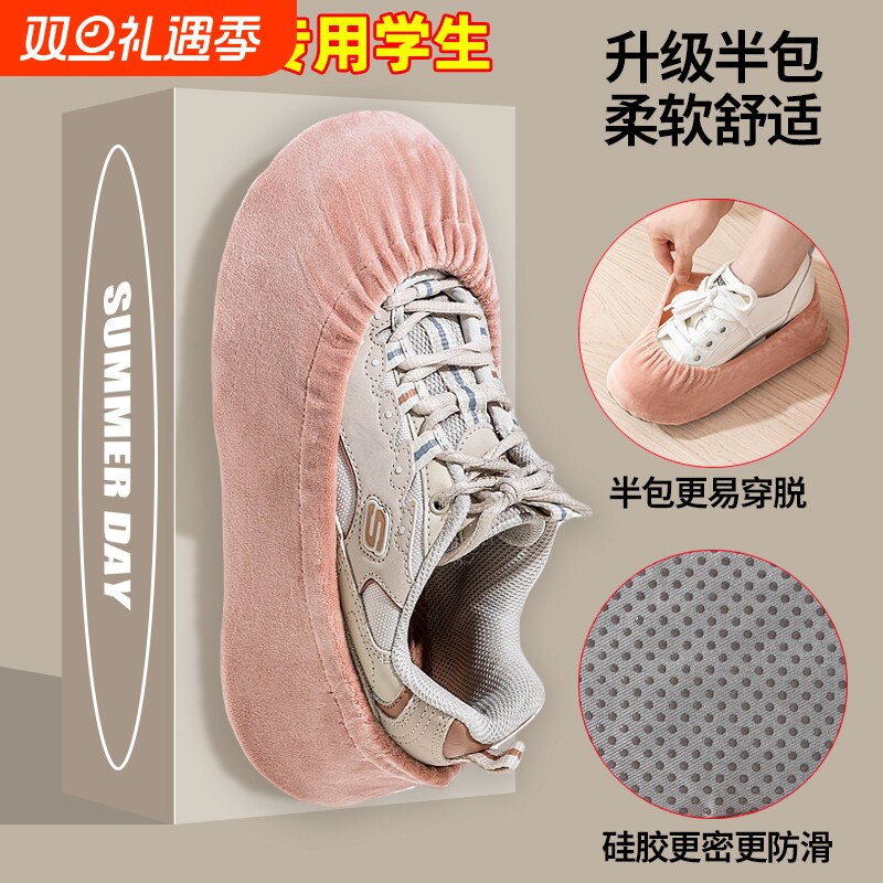 鞋套机房专用学生绒布室内可洗反复使用家用防滑耐磨脚套微儿童