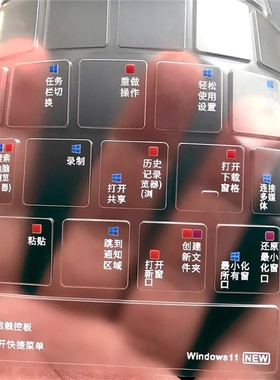 适用联想2026小新14/16键盘膜Pro16昭阳X3X5扬天V14V15 IdeaPad15
